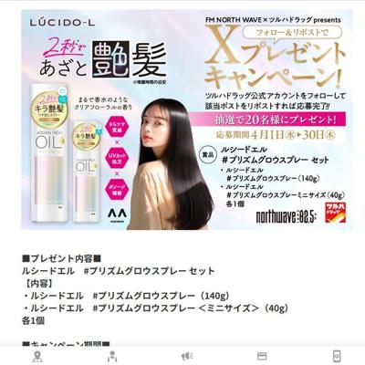 ��X������ۥץ쥼��ȥ����ڡ���ξܺ�