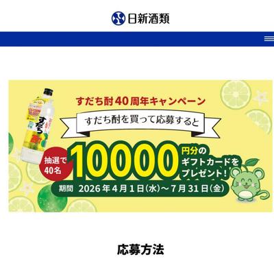 ��������40��ǯ�����ڡ���ξܺ�