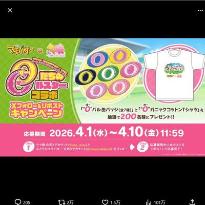 TV���˥�ء��ߤɤ�Υޥ��Х����١ߡء�����̼�� �ץ쥼��ȥ����ڡ���ξܺ�