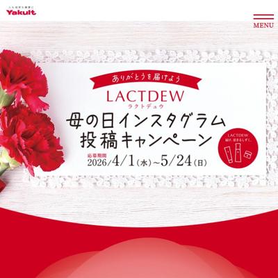 �饯�ȥǥ奦 �����Instagram��ƥ����ڡ���ξܺ�