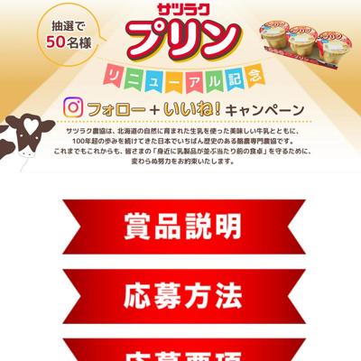 ���ĥ饯����Instagram�ե������ܤ����͡������ڡ���ξܺ�