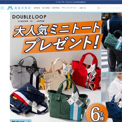 ���ܤΥץ쥼��ȥ����ڡ���ξܺ�