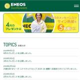 SUNFLOWERS FAN ����Υץ쥼��Ȥγ���