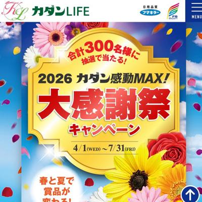 2026������ưMAX���紶�պפξܺ�