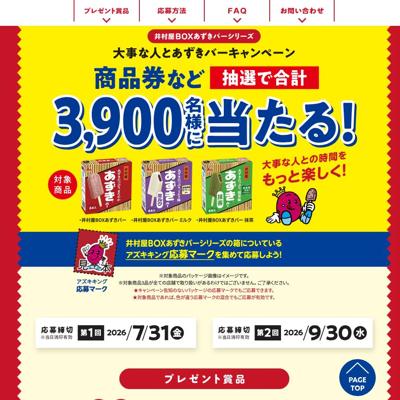 ����ʿͤȤ������С������ڡ���ξܺ�