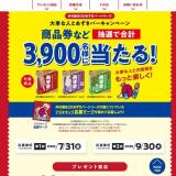 ����ʿͤȤ������С������ڡ���γ���