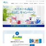 エリエール商品お試しキャンペーンの概要