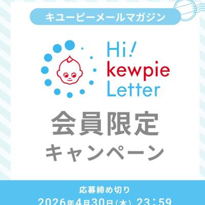 ���桼�ԡ��᡼��ޥ����������ꥭ���ڡ���ξܺ�