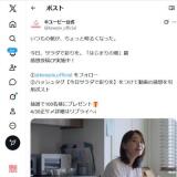 ������������Ǻ̤�򡣡֤Ϥ��ޤ��ī���� ������ƥ����ڡ���γ���