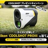 COOLSHOT �ץ쥼��ȥ����ڡ���γ���