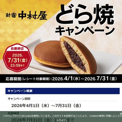 ������¼���Τɤ�ƥ����ڡ���ξܺ�