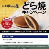 ������¼���Τɤ�ƥ����ڡ���γ���