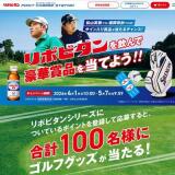 ��ݥӥ�������ǹ�ھ��ʤ����Ƥ褦�������ڡ���γ���