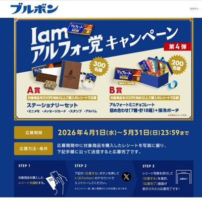 I am ����ե����ޥ����ڡ���ξܺ�