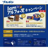 I am ����ե����ޥ����ڡ���γ���