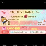 ����50����ʬ��ʬ�������ڡ���γ���