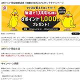 d�ݥ������Ω���ϵ�ǰ������100��pt�ץ쥼��ȥ����ڡ���γ���