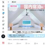 �ե�������RP�����ڡ���γ���