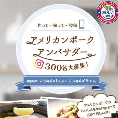 ��äơ����äơ���ơ�����ꥫ��ݡ��� ����Х������罸�����ڡ���ξܺ�