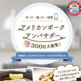 ��äơ����äơ���ơ�����ꥫ��ݡ��� ����Х������罸�����ڡ���γ���