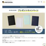 ��������硪�ˡ��⥷�� ���㡼�ʥ� �ץ쥼��ȥ����ڡ���γ���