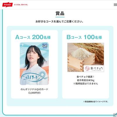 �ܤ������ॵ����󥭥��ڡ���ξܺ�