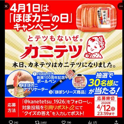 �ۤܥ��ˤ������̴��ξܺ�