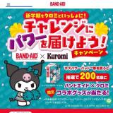 �����󥸥ѥ���Ϥ��褦�������ڡ���γ���