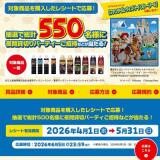 �֥ե��󥿥��ࡦ���������ȥ������ȡ��꡼5�פ�ڤ��⤦�������ڡ���γ���