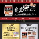 �ᷰ�����ڡ���γ���