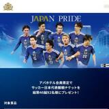 ���ѥۥƥ�������ץ쥼��ȡ��γ���