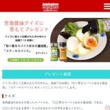 �������HPˬ���PRESENT�γ���