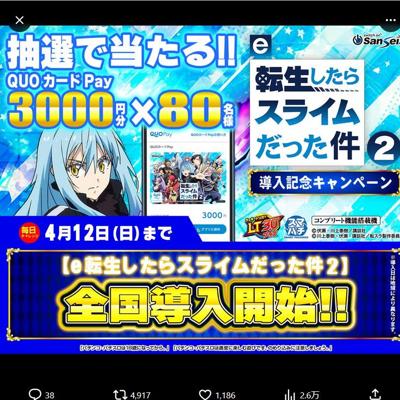 �֡�ež�������饹�饤����ä���2����������Ƴ�����Ϥξܺ�