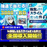 �֡�ež�������饹�饤����ä���2����������Ƴ�����Ϥγ���