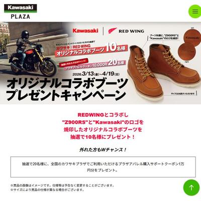 REDWING ���ꥸ�ʥ륳��ܥ֡��ĥץ쥼��ȥ����ڡ���ξܺ�