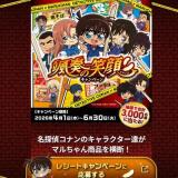 �ޥ�����߷����̾õ�女�ʥ�ϥ�����������ŷ�� �����ڡ���γ���