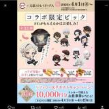 �������� �� ʸ�륹�ȥ쥤�ɥå��� ����ܥ����ڡ���γ���