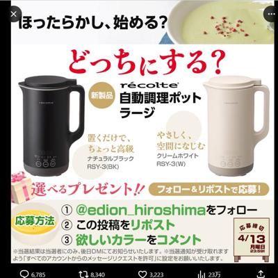 �ץ쥼��ȥ����ڡ��� ������ �ɤä��ˤ��롩�ξܺ�