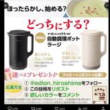 �ץ쥼��ȥ����ڡ��� ������ �ɤä��ˤ��롩�γ���