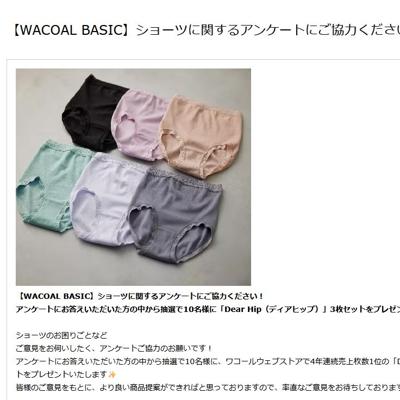 ���硼�Ĥ˴ؤ��륢�󥱡��Ȥξܺ�