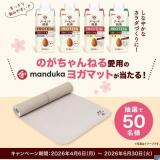 �������ɸ���PROTEIN�ߤΤ������ͤ륳��� �դΥ�����Ť��ꥭ���ڡ���γ���