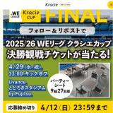 ��������å�SNS�����ڡ���γ���