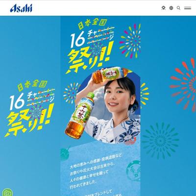 ��������16���㡼���פꡪ���ξܺ�