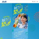 ��������16���㡼���פꡪ���γ���