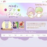 �������μ¤ǥץ���ե�å��奭���ڡ���γ���