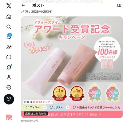 �ե����������� ����ɼ��޵�ǰ�����ڡ���ξܺ�