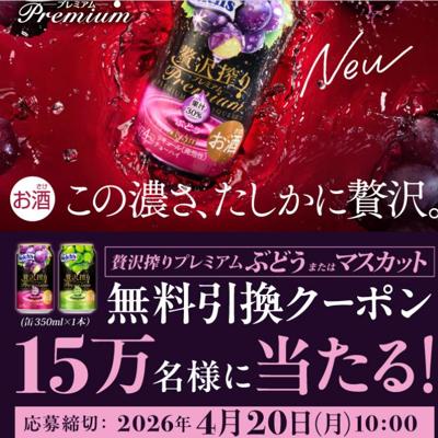 ����ӥ�̵�����������ݥ�ץ쥼��ȥ����ڡ���ξܺ�