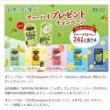 ��Ƥνܤ�̣�臘 ���塼�ϥ��ץ쥼��ȥ����ڡ���γ���