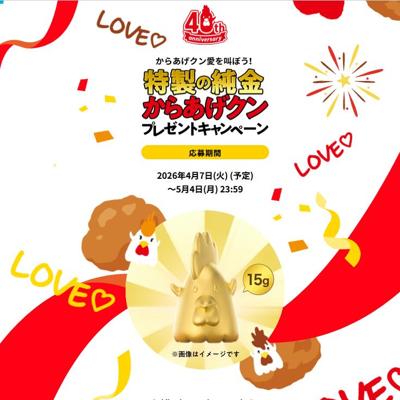 �֤��餢�������40��ǯ���ߥ����Ȥξܺ�