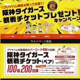 ���������������������åȥץ쥼��ȡ������ڡ���γ���